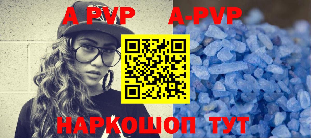 Alpha-PVP СК КРИС  Вход с VPN  Советская Гавань  где купить   Alfa_PVP СК КРИС  Alpha PVP крисы CK  Alpha PVP 