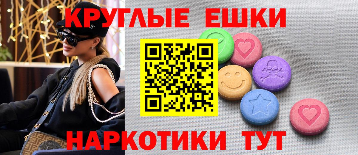 Экстази Дубай  ЭКСТАЗИ  сколько стоит  Советская Гавань  Вход с VPN  ЭКСТАЗИ louis Vuitton 
