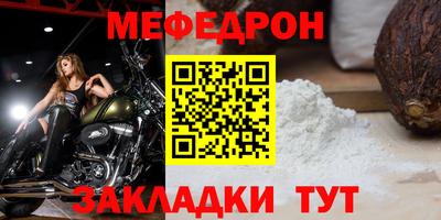 амфетамин Бугуруслан