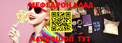 амфетамин Бугуруслан