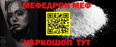 амфетамин Бугуруслан