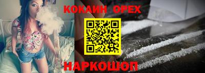 трава Будённовск