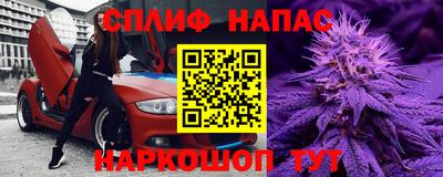 трава Будённовск