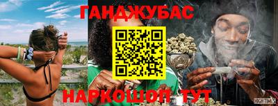 трава Будённовск
