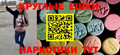 амфетамин Бугуруслан