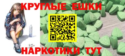 амфетамин Бугуруслан