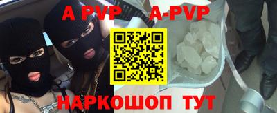 трава Будённовск