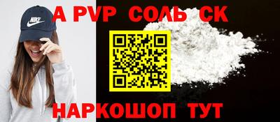 трава Будённовск