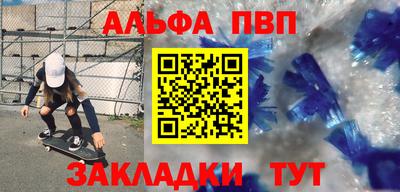 амфетамин Бугуруслан