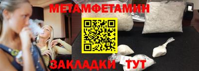амфетамин Бугуруслан