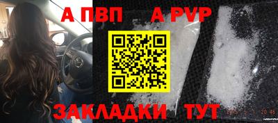 трава Будённовск