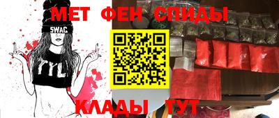 амфетамин Бугуруслан