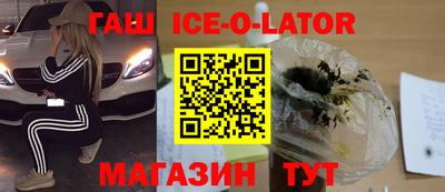 амфетамин Бугуруслан