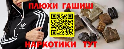 амфетамин Бугуруслан