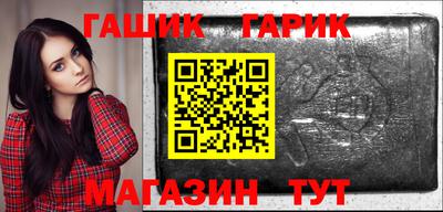 трава Будённовск