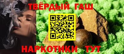 трава Будённовск