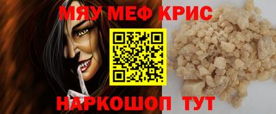 амфетамин Бугуруслан