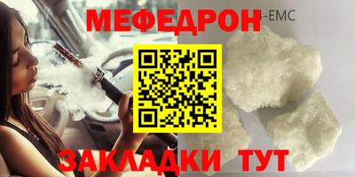 амфетамин Бугуруслан