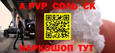 трава Будённовск