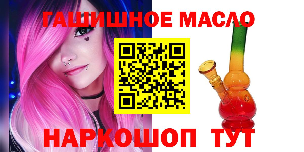 Советская Гавань  Дистиллят ТГК Wax  Вход с VPN 