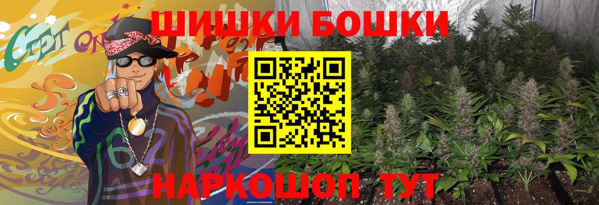 Советская Гавань  Бошки марихуана AK-47  Бошки марихуана OG Kush  Конопля AK-47  Бошки Шишки план  Вход с VPN 